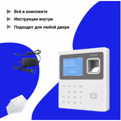 Комплект СКУД c учетом рабочего времени по отпечатку пальца