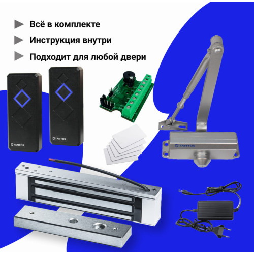 Комплект системы контроля доступа СКУД с электромагнитным замком 2 считывателями карт и доводчиком