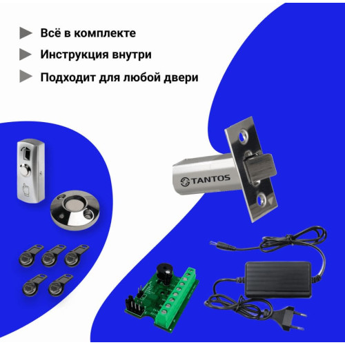 Комплект с врезным замком и ключами