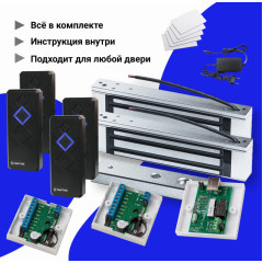 Комплект СКУД для 2 дверей с электромагнитным замком и учетом рабочего времени