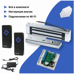 WI-FI Комплект СКУД с электромагнитным замком и учетом рабочего времени