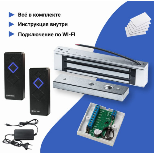 WI-FI Комплект СКУД с электромагнитным замком и учетом рабочего времени