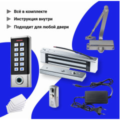 Комплект СКУД с электромагнитным замком и проходу по отпечатку пальца и доводчиком