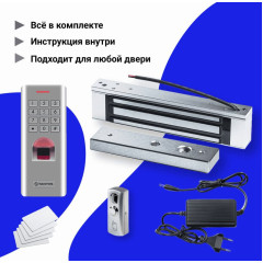 Комплект системы контроля доступа биометрический СКУД с электромагнитным замком 300кг и проходу по отпечатку пальца