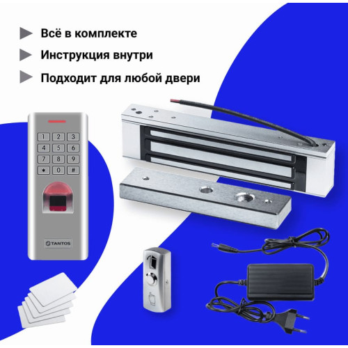 Комплект системы контроля доступа биометрический СКУД с электромагнитным замком 300кг и проходу по отпечатку пальца