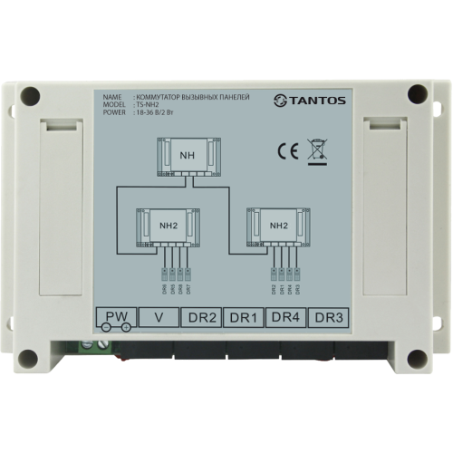 TS-NH2 Tantos Коммутатор линии