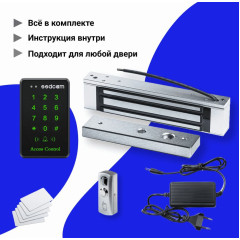 Комплект СКУД на кодовых замках