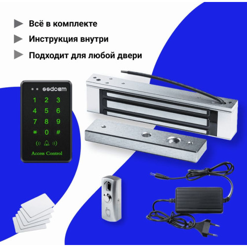 Комплект СКУД на кодовых замках