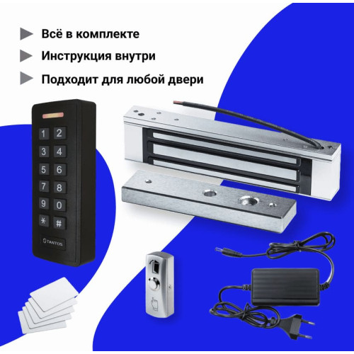 Комплект СКУД с электромагнитным замком и кодонаборной панелью на стальную дверь